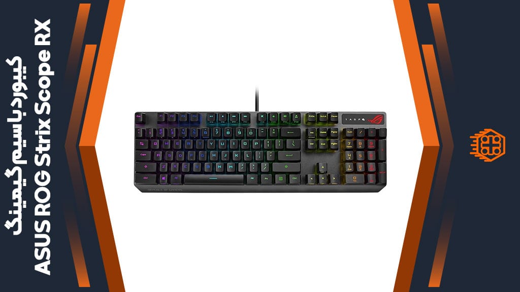 کیبورد با سیم گیمینگ ASUS ROG Strix Scope RX