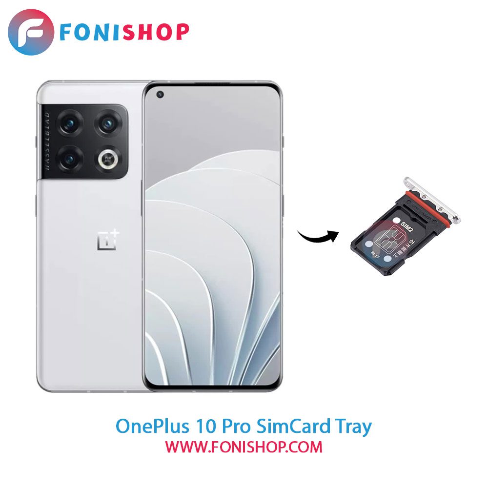خشاب سیم کارت اصلی وان پلاس OnePlus 10 Pro