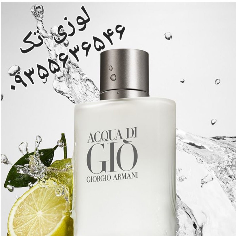ادکلن جورجیو آرمانی
آکوا دی جیو 100میل آنباکس با رایحه وپخش بوی بالا