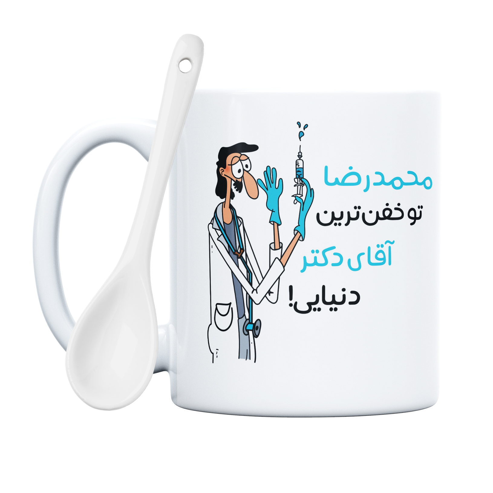 ماگ طرح خفن ترین آقای دکتر مدل محمدرضا