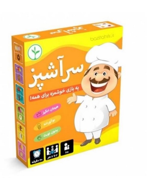 بازی فکری سرآشپز - کتاب‌فروشی کوچه کتاب