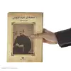 کتاب نامه‌هاى عارف قزوینى اثر مهدى نورمحمدى نشر نگاه