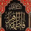 پرچم بافت ستاری طرح فاطمه الزهرا (س) کد 218