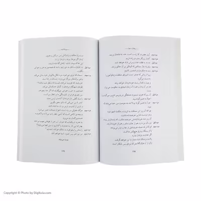 کتاب ریچارد سوم اثر ویلیام شکسپیر نشر نی