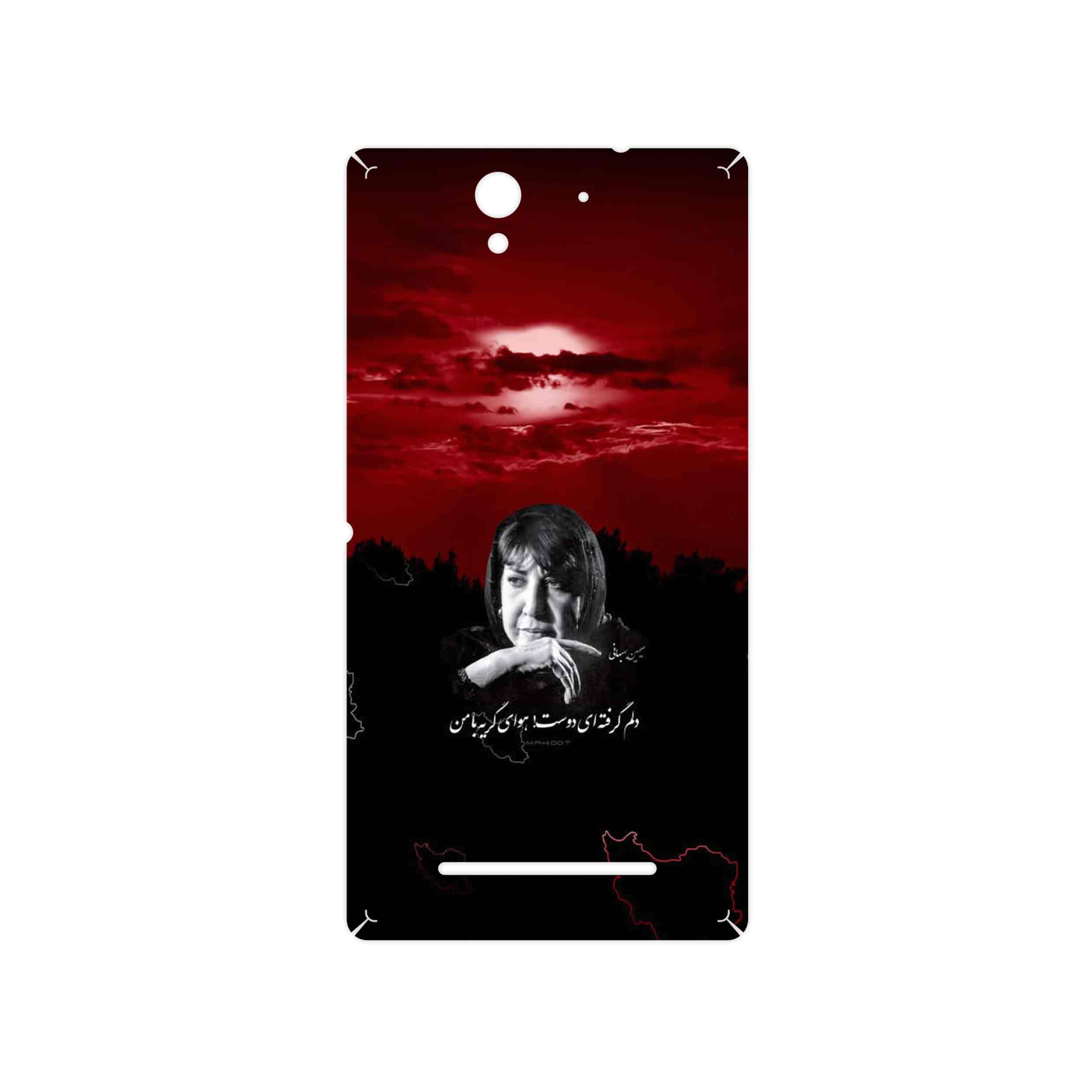 برچسب پوششی ماهوت مدل Simin Behbehani مناسب برای گوشی موبایل سونی Xperia C3 Dual