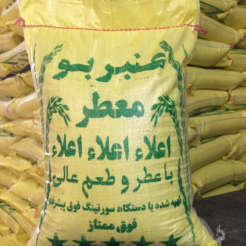 برنج عنبربو اعلا جنوب خوش پخت با طعم بسیار عالی به شرط پخت