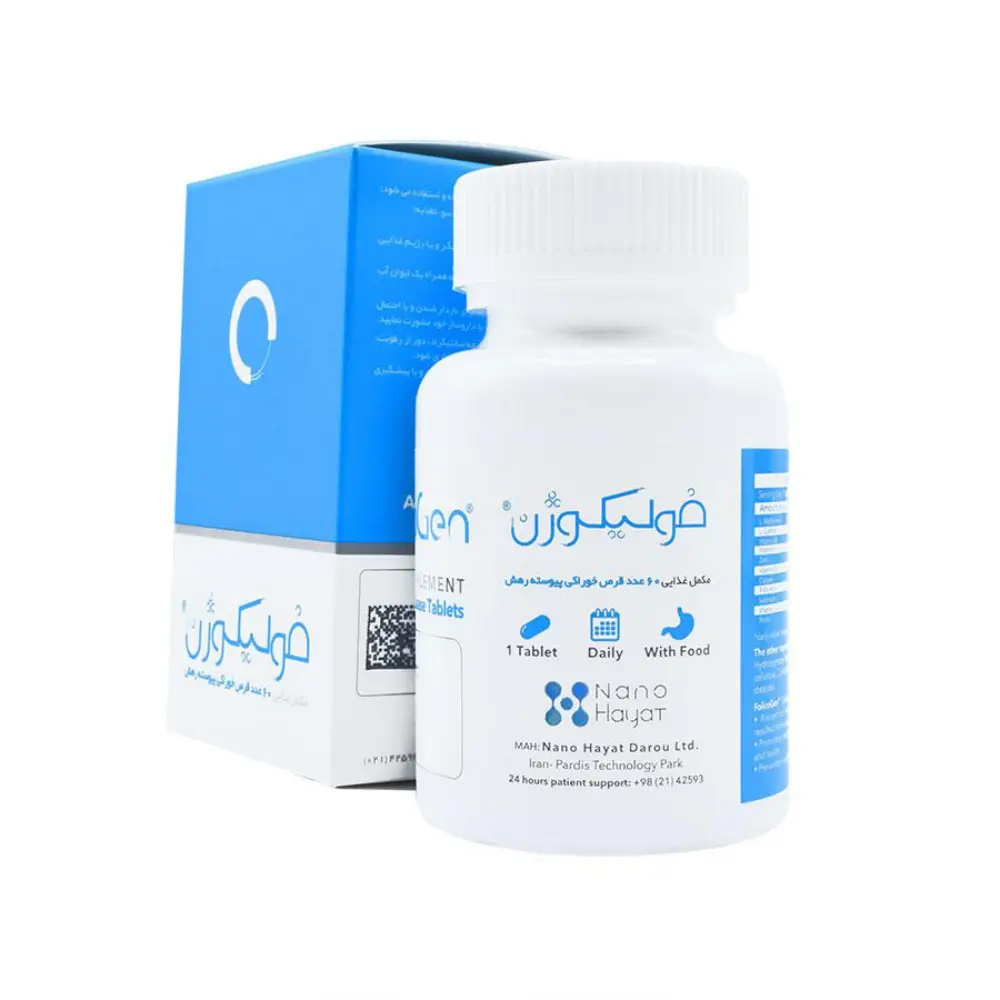 قرص فولیکوژن نانو حیات دارو 60 عددی