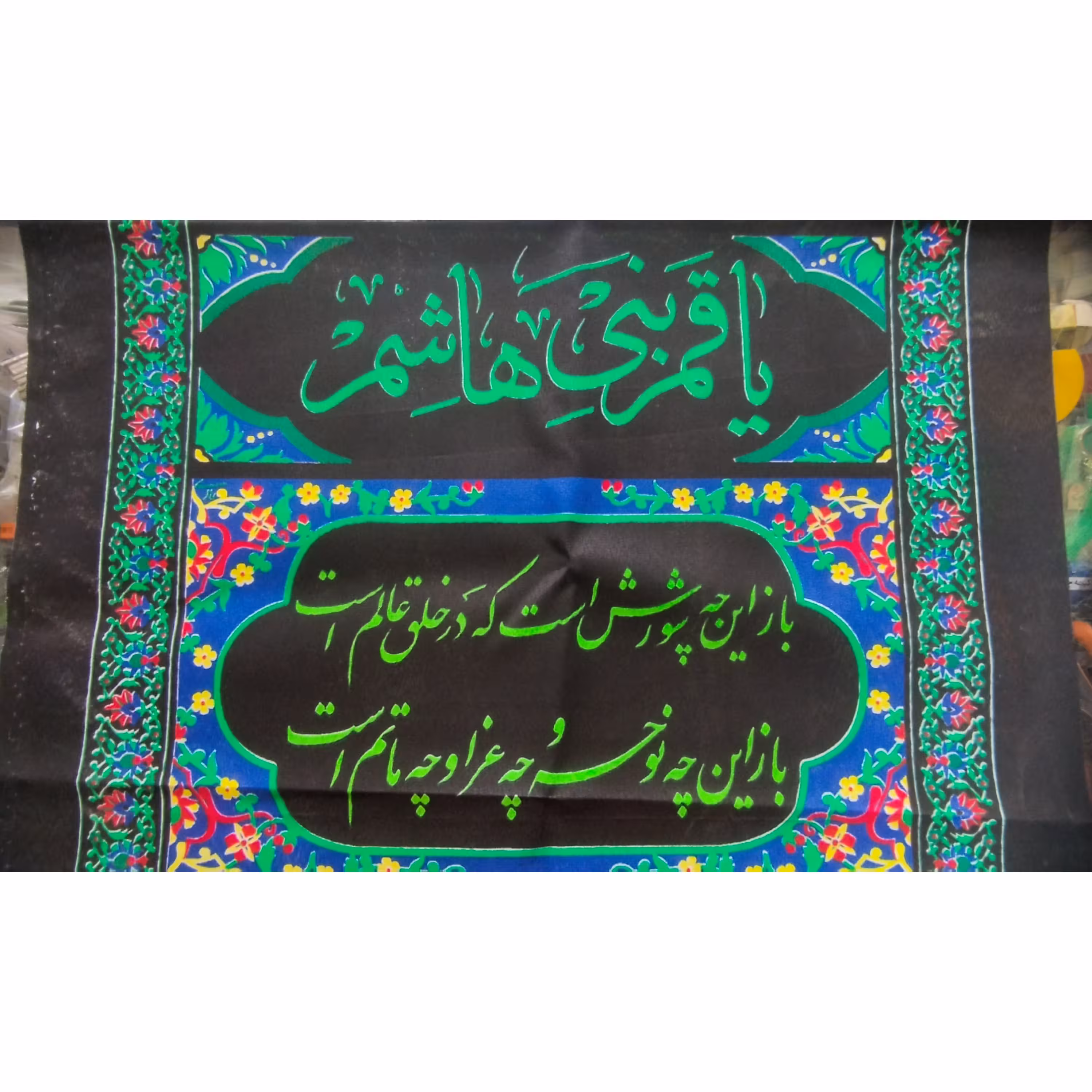کتیبه ستونی 45در300