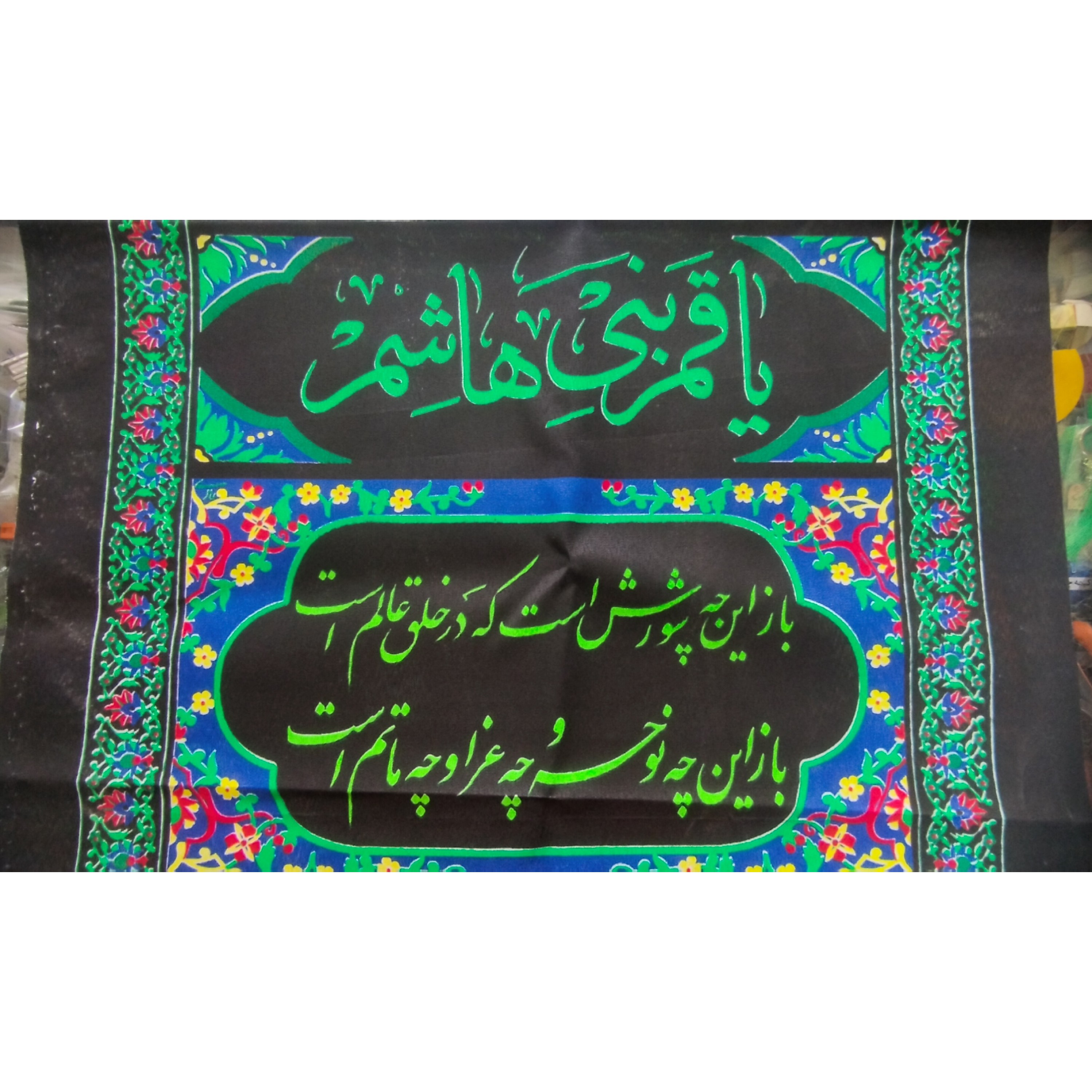 کتیبه ستونی 45در300