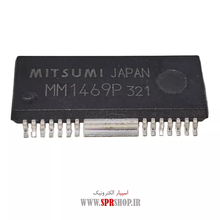 آی سی MM1469