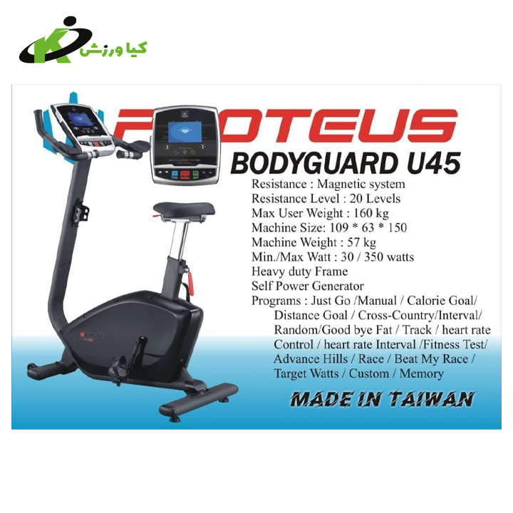 خرید چرخ ثابت ایستاده باشگاهی برند ProStep مدل U45