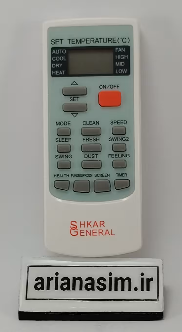 ریموت کنترل کولر اسپلیت شکار جنرال SHKAR GENERAL | آریا سیتی