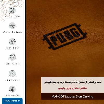 برچسب پوششی ماهوت مدل BFL-PUBG مناسب برای گوشی موبایل سونی Xperia C3 Dual