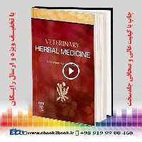Veterinary Herbal Medicine