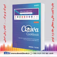 Canva Cookbook