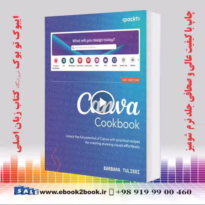Canva Cookbook