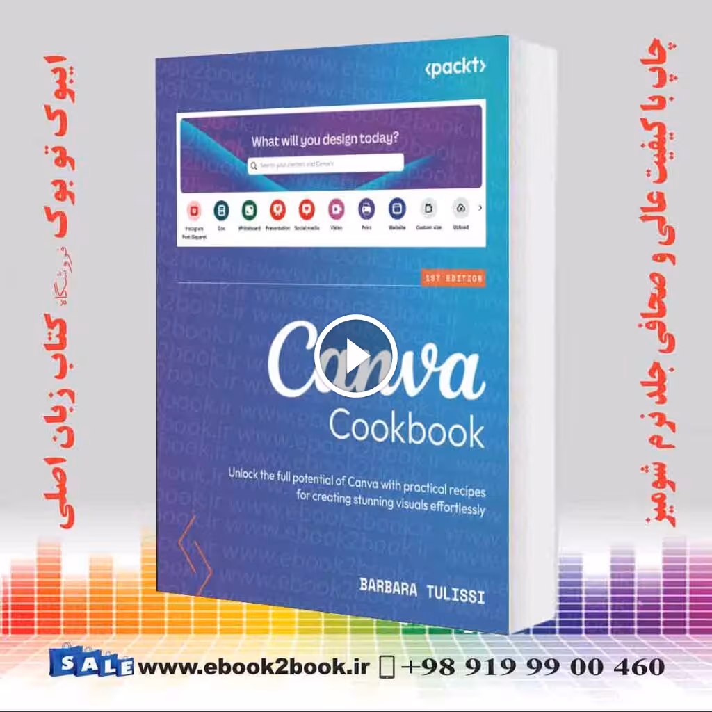 Canva Cookbook