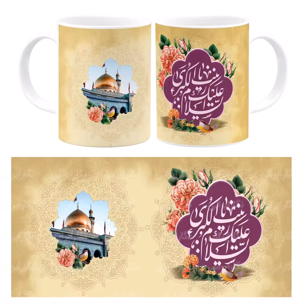 ماگ السلام علیک یا زینب کبری مدل P 1