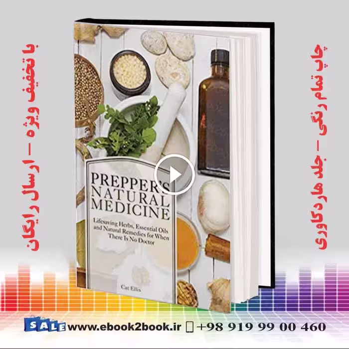 Prepper’s Natural Medicine