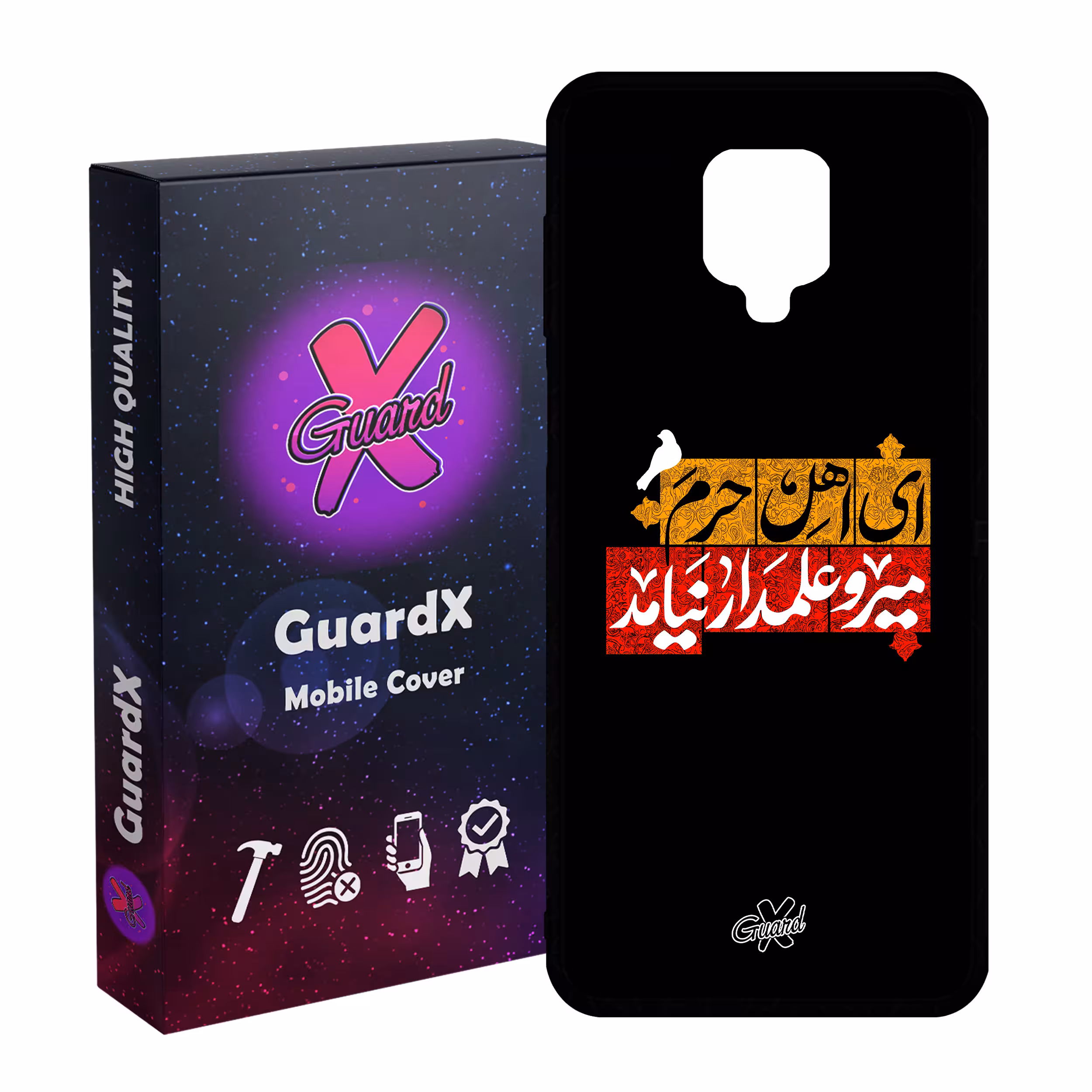 کاور گارد ایکس طرح محرم 3 مدل Glass10458 مناسب برای گوشی موبایل شیائومی Redmi Note9 Pro/Note 9 Pro Max/Redmi Note 9S/MI Poco M2 Pro