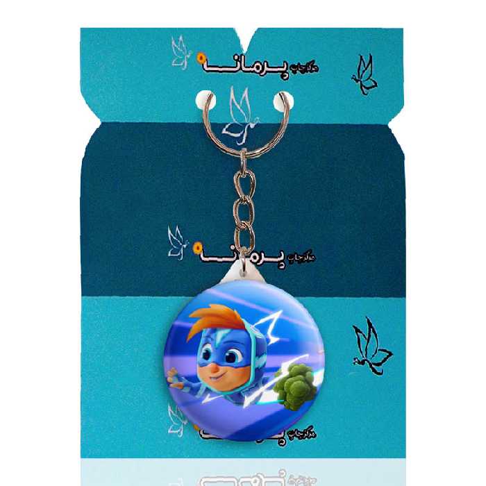 جاکلیدی پرمانه طرح گروه هیجان کد pmy.22370