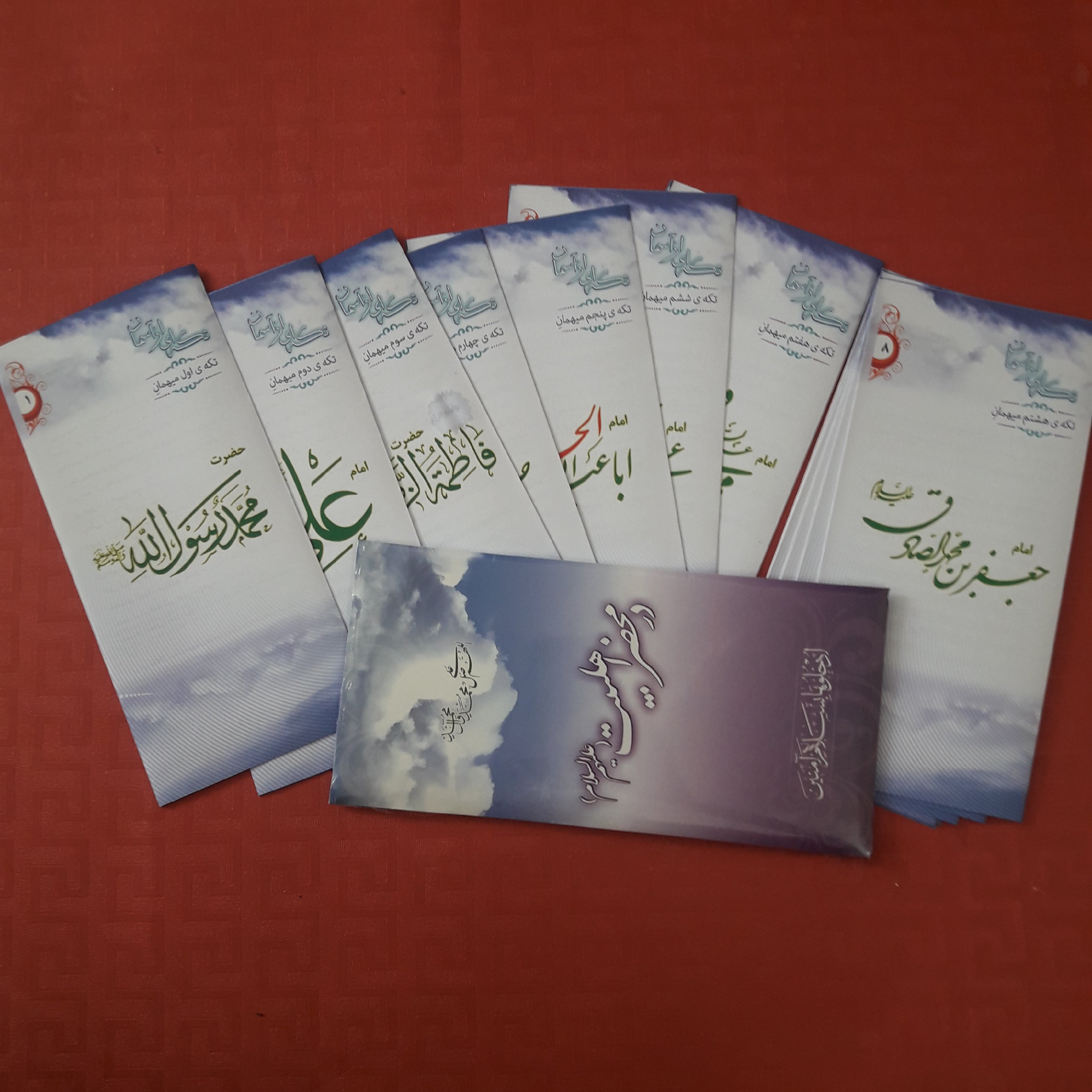 پک در محضر اهل بیت علیهم السلام/چهارده معصوم