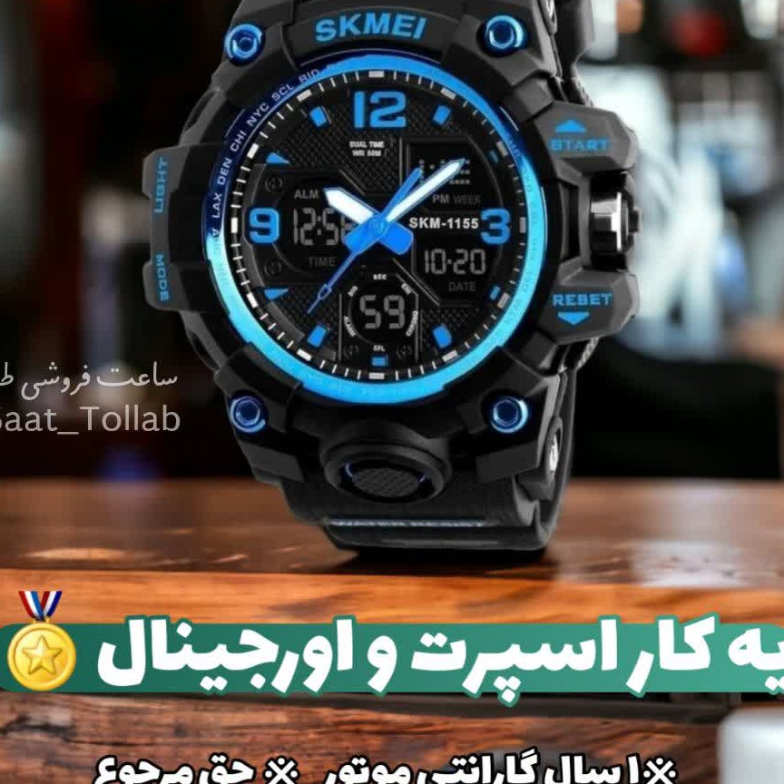 ساعت مچی مردانه اسکمی اورجینال دوزمانه دورقاب آبی