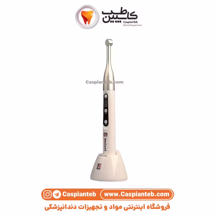 لایت کیور max cure 9 | لایت کیور ریفاین | Refine | مکس کیور | قیمت و خرید