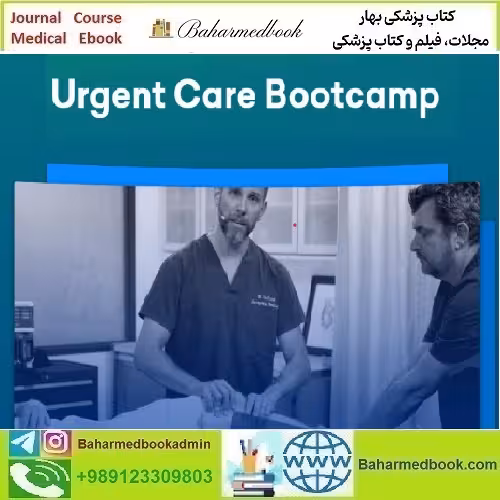 HIPPO Urgent Care Bootcamp 2023 video course price 100€ - کتاب پزشکی بهار