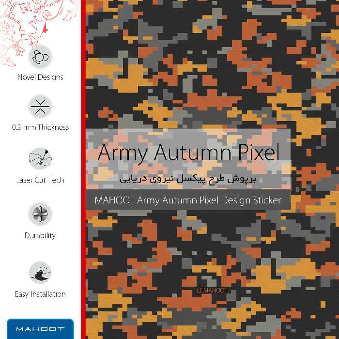 برچسب پوششی ماهوت مدل Army-Autumn-pixel مناسب برای گوشی موبایل ال جی W30