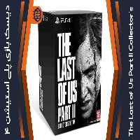 بازی The Last of Us Part 2 Collector’s Edition – مخصوص PS4