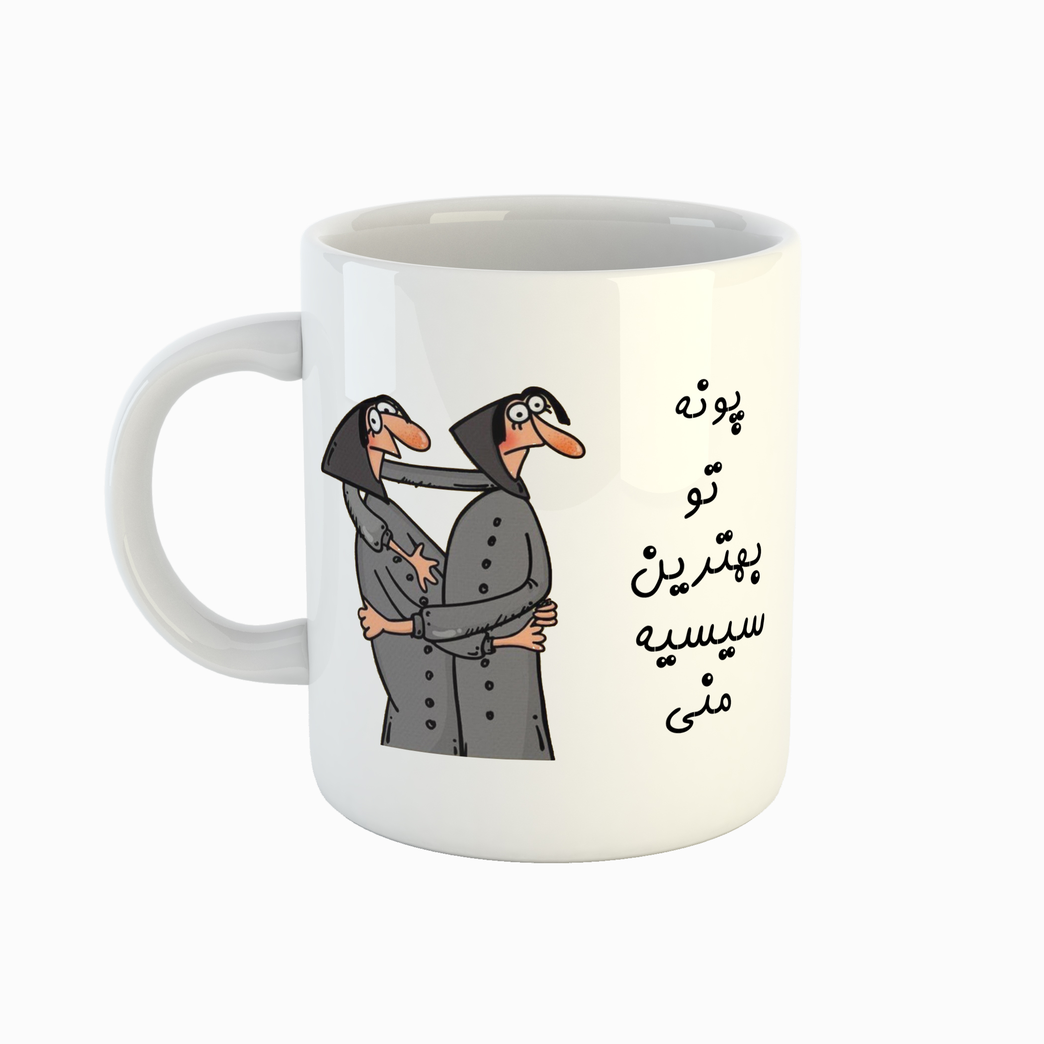 ماگ طرح اسم پونه مدل بهترین خواهر