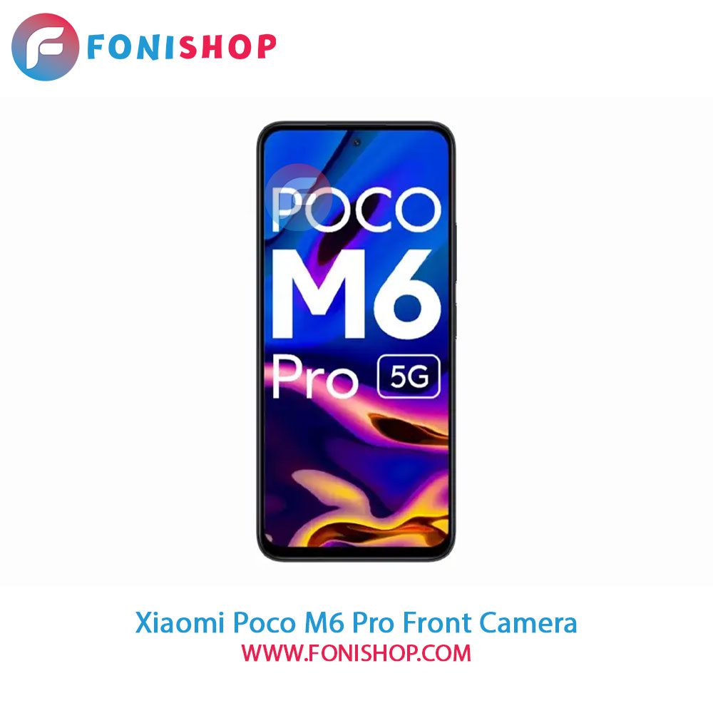 دوربین جلو شیائومی Xiaomi Poco M6 Pro