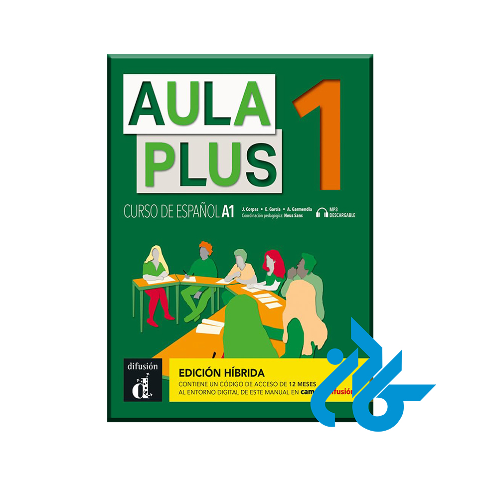 کتاب Aula Plus 1 ( اسپانیایی ) - خرید کتاب زبان انتشارات کادن