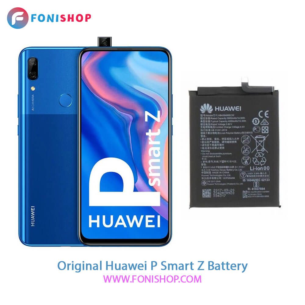 باتری اصلی و تقویت شده هواوی Huawei P Smart Z