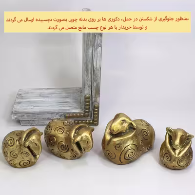 نگهدارنده کتاب مدل خانواده گوسفند مجموعه 2 عددی
