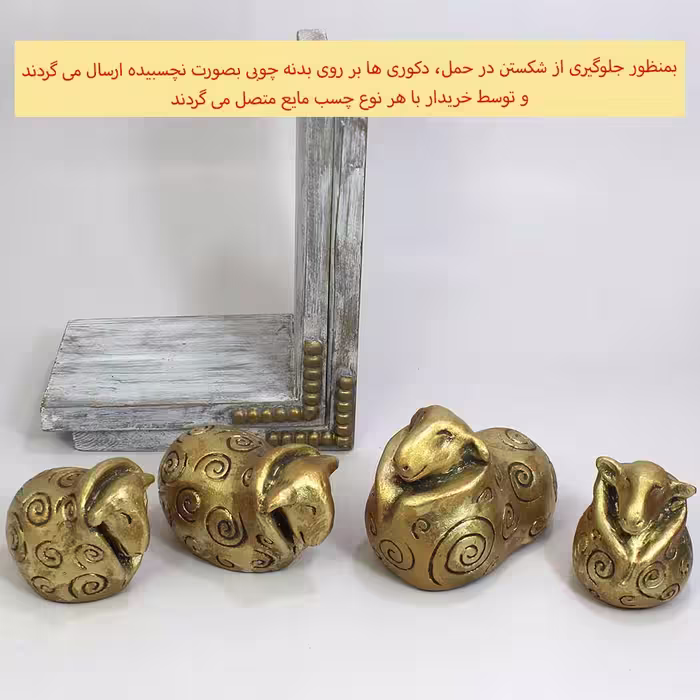 نگهدارنده کتاب مدل خانواده گوسفند مجموعه 2 عددی