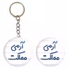 پیکسل خندالو مدل آرمی مملکت کد 6459 به همراه جاکلیدی