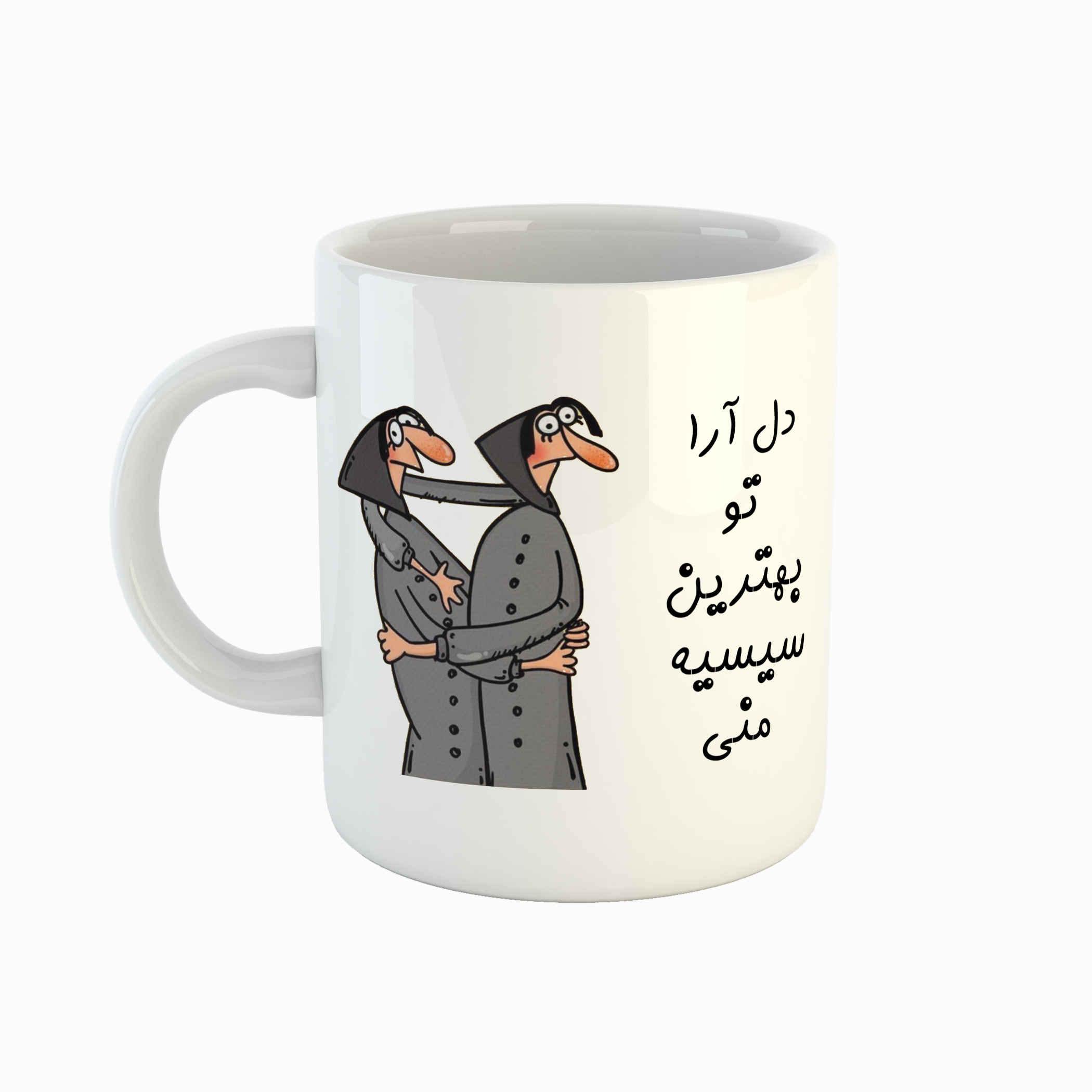 ماگ طرح اسم دل آرا مدل بهترین خواهر