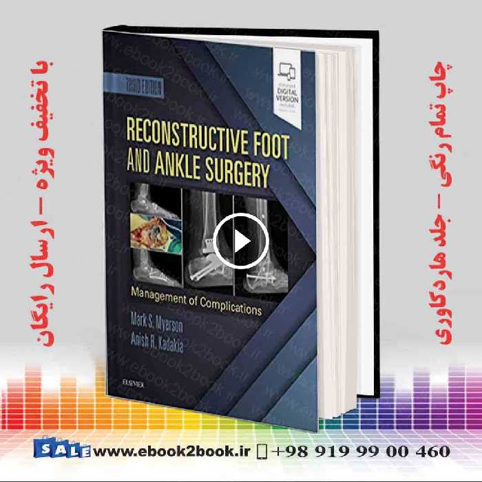 Reconstructive Foot and Ankle Surgery 3rd Edition