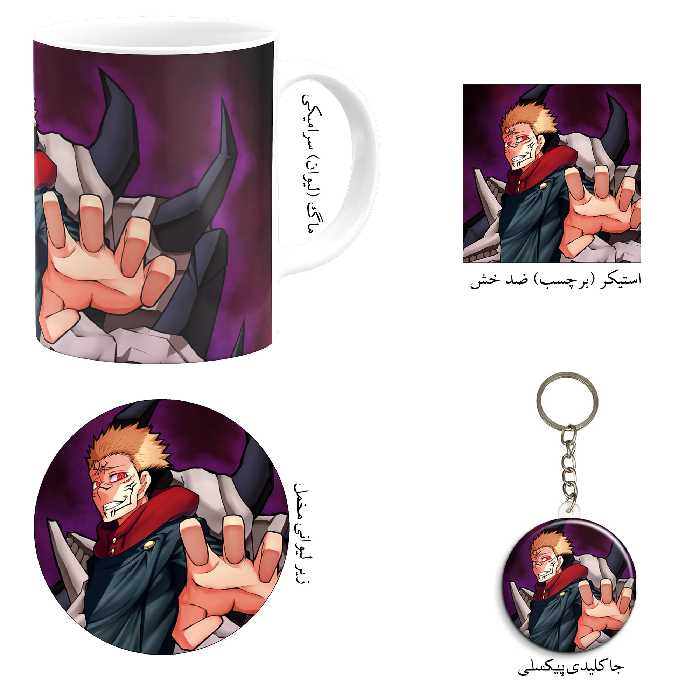 ست هدیه ماگ مدل انیمه جوجوتسو طرح jujutsu kaisen کد M7