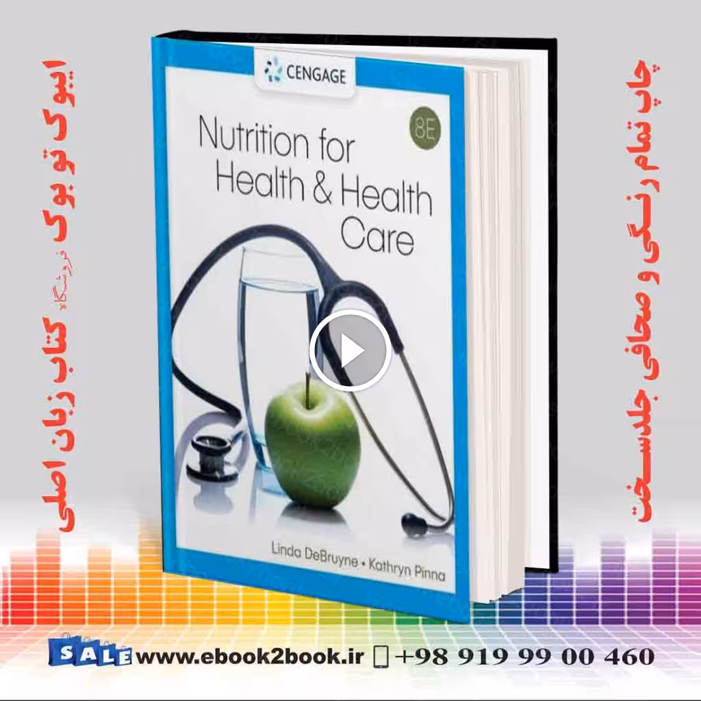 Nutrition for Health and Health Care 8th Edition