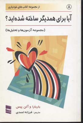 بنویس تا اتفاق بیافتد