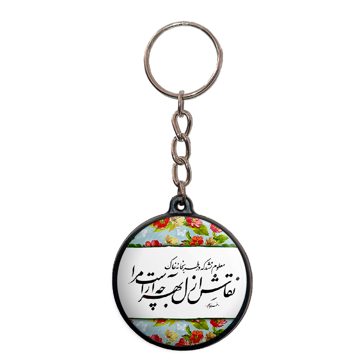 جاکلیدی پرمانه طرح شعر کد pmj.272