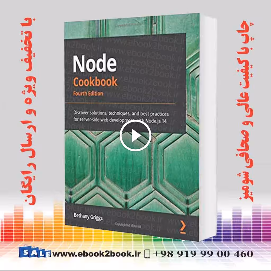 Node Cookbook 4th Edition