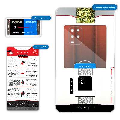 برچسب پوششی ماهوت مدل Nissan مناسب برای گوشی موبایل شیائومی Mi 10 Lite 5G