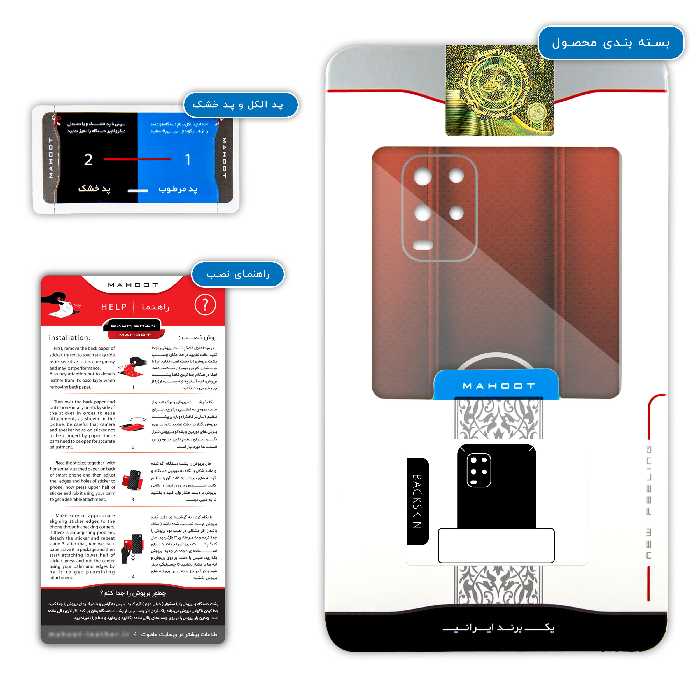 برچسب پوششی ماهوت مدل Nissan مناسب برای گوشی موبایل شیائومی Mi 10 Lite 5G