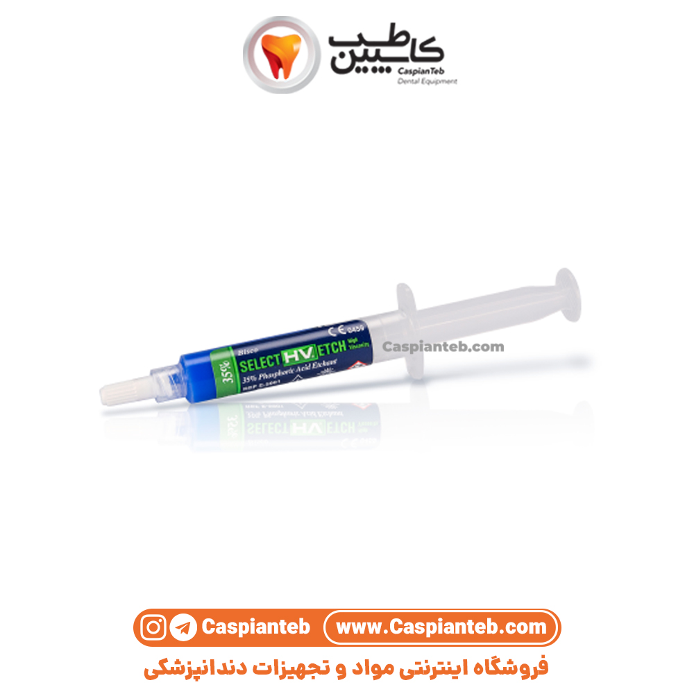 اسید اچ فسفریک 5 گرم Bisco- SELECT HV ETCH 35% | مشخصات، قیمت و خرید