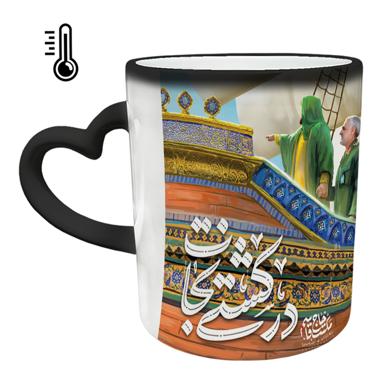 ماگ حرارتی مدل دسته قلبی طرح سردار سلیمانی کد 48