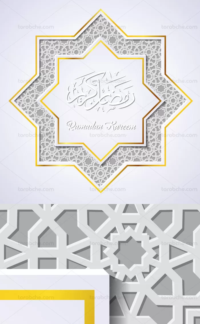 وکتور طرح نماد و المان اسلامی با خوشنویسی رمضان کریم - گرافیک با طعم تربچه